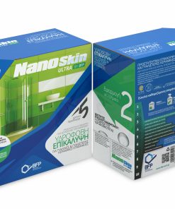 NanoSkin Ultra (Επαγγελματικό)